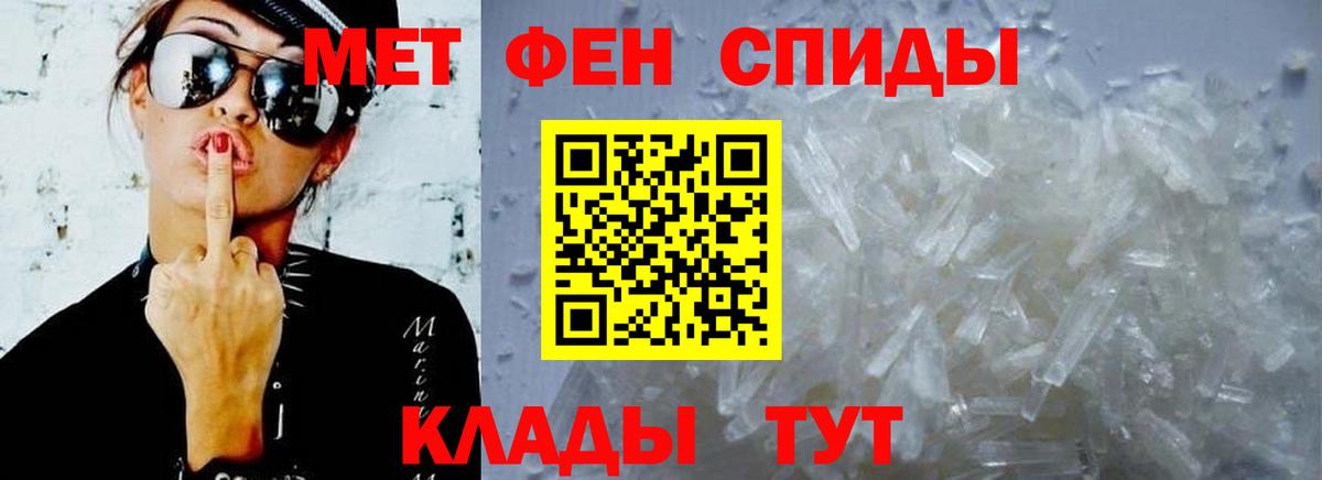 Липецк  АМФЕТАМИН  Вход с VPN  Амфетамин 98% 