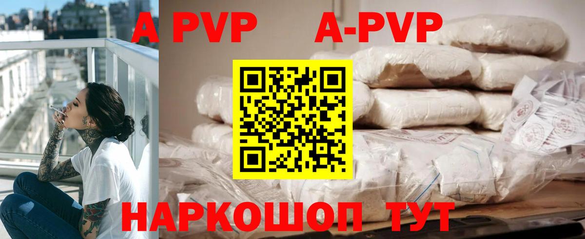 Амфетамин Липецк