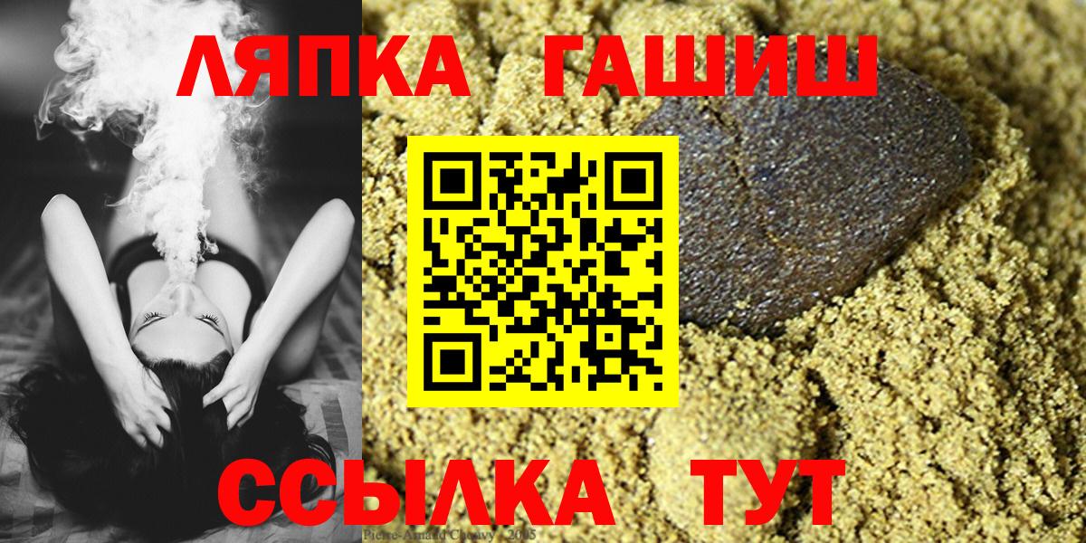 Гашиш гарик Липецк