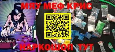 MDMA Гусев