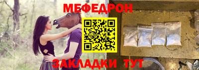 мяу мяу кристалл Гусь-Хрустальный
