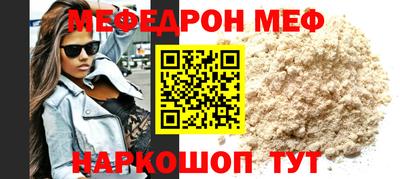 дурь Гусиноозёрск