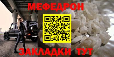мяу мяу кристалл Гусь-Хрустальный