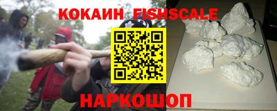 дурь Гусиноозёрск