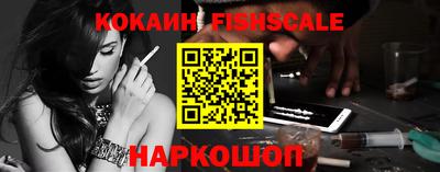 мяу мяу кристалл Гусь-Хрустальный