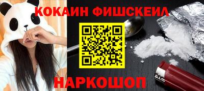 дурь Гусиноозёрск