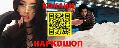 дурь Гусиноозёрск