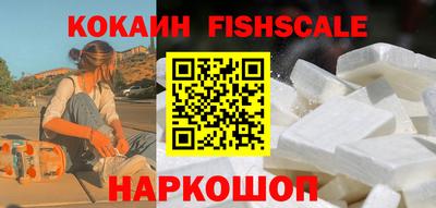 мяу мяу кристалл Гусь-Хрустальный