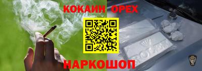 мяу мяу кристалл Гусь-Хрустальный