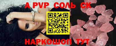 мяу мяу кристалл Гусь-Хрустальный