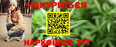 дурь Гусиноозёрск
