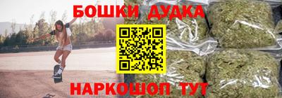 дурь Гусиноозёрск