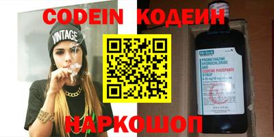 дурь Гусиноозёрск