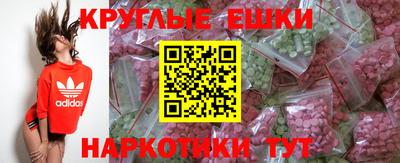 MDMA Гусев