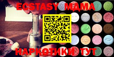 MDMA Гусев