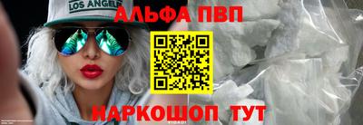 мяу мяу кристалл Гусь-Хрустальный