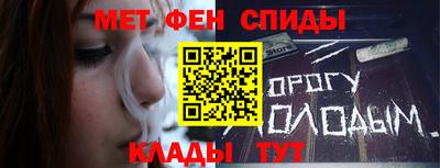 мяу мяу кристалл Гусь-Хрустальный