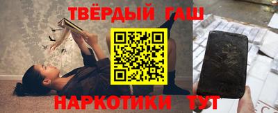 мяу мяу кристалл Гусь-Хрустальный