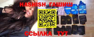 мяу мяу кристалл Гусь-Хрустальный