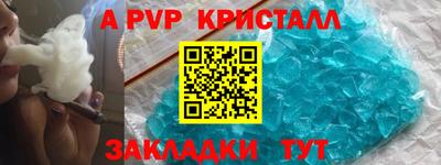 мяу мяу кристалл Гусь-Хрустальный