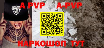 дурь Гусиноозёрск