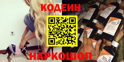 дурь Гусиноозёрск