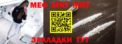 мяу мяу кристалл Гусь-Хрустальный