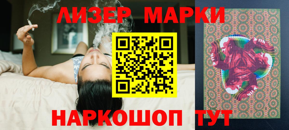 Лсд 25 экстази ecstasy Липецк