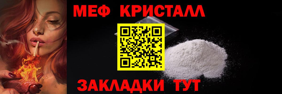 Меф 4 MMC  Вход с VPN  Меф 4 MMC  Меф  цены   Липецк 