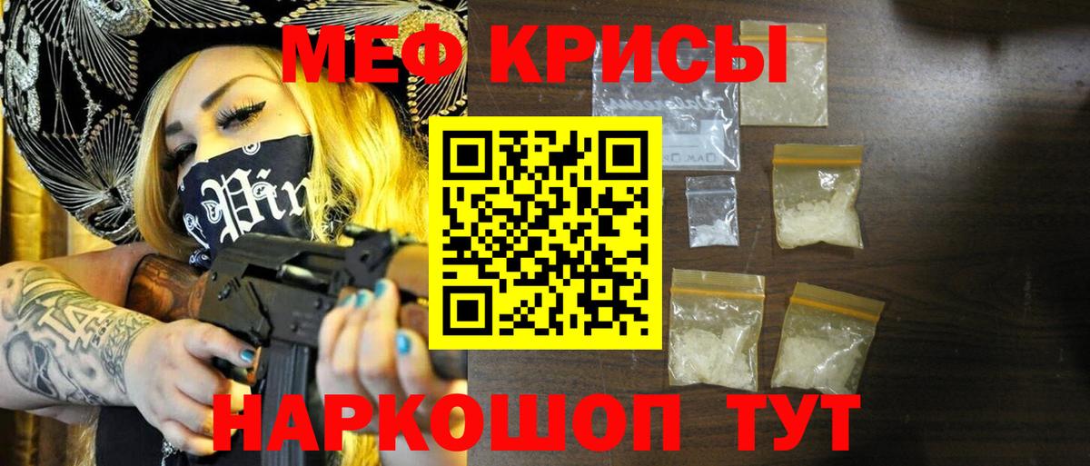 A-PVP СОЛЬ кристаллы  Мефедрон  МАРИХУАНА  МЕТАМФЕТАМИН  Меф МЯУ МЯУ   Липецк  Вход с VPN 