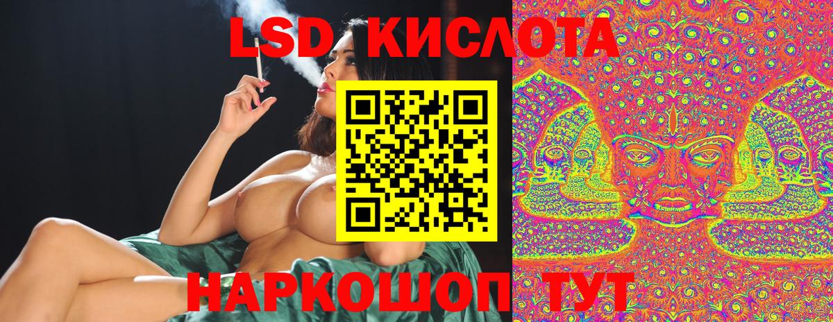 Марки 25I-NBOMe 1,5мг Липецк