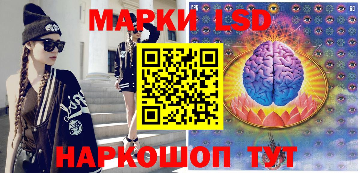 Марки NBOMe 1,5мг  Вход с VPN  Марки 25I-NBOMe  купить наркотик  Липецк 