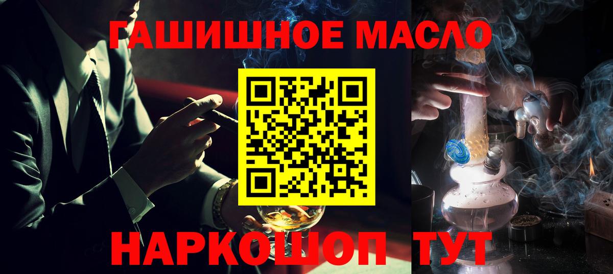 ТГК вейп Липецк